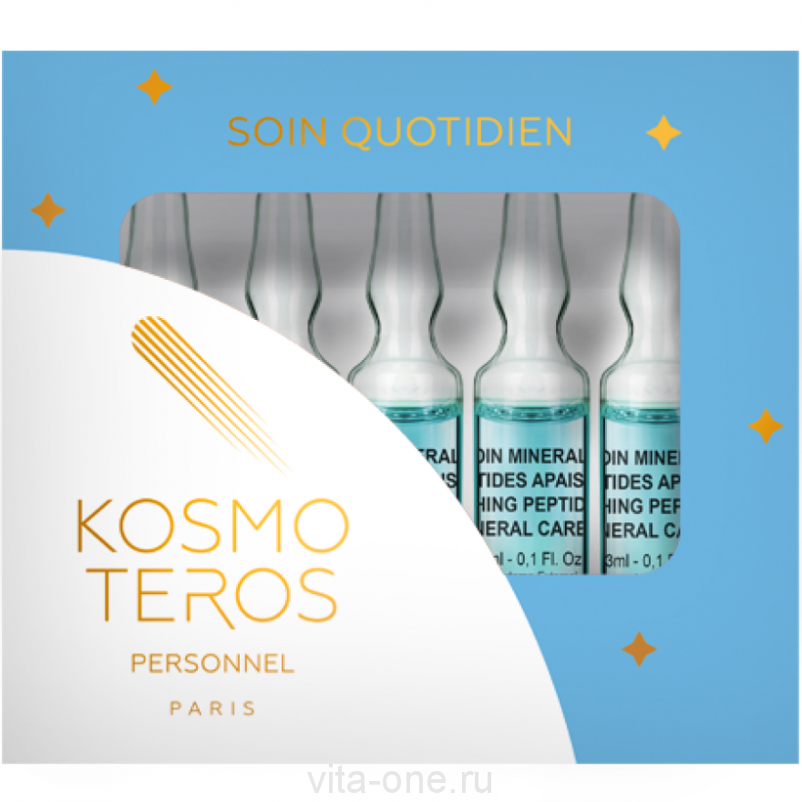 Концентрат Комплексная иммунокорректирующая сыворотка c глюконатом цинка и пептидами Kosmoteros (Космотерос) 5x3 мл