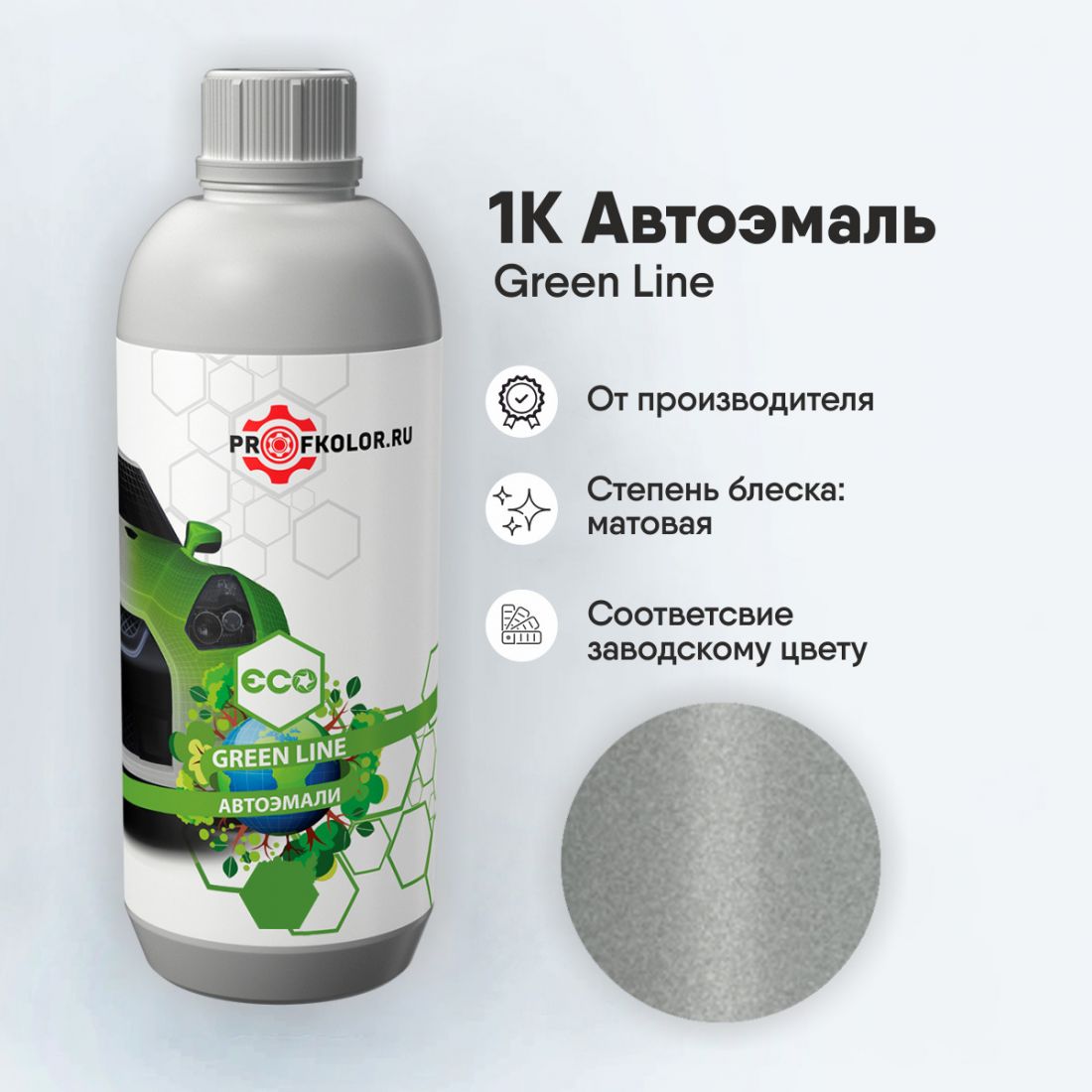 Код краски по заводскому номеру на Toyota - TOY47A, 47A. Название цвета краски - Icicle