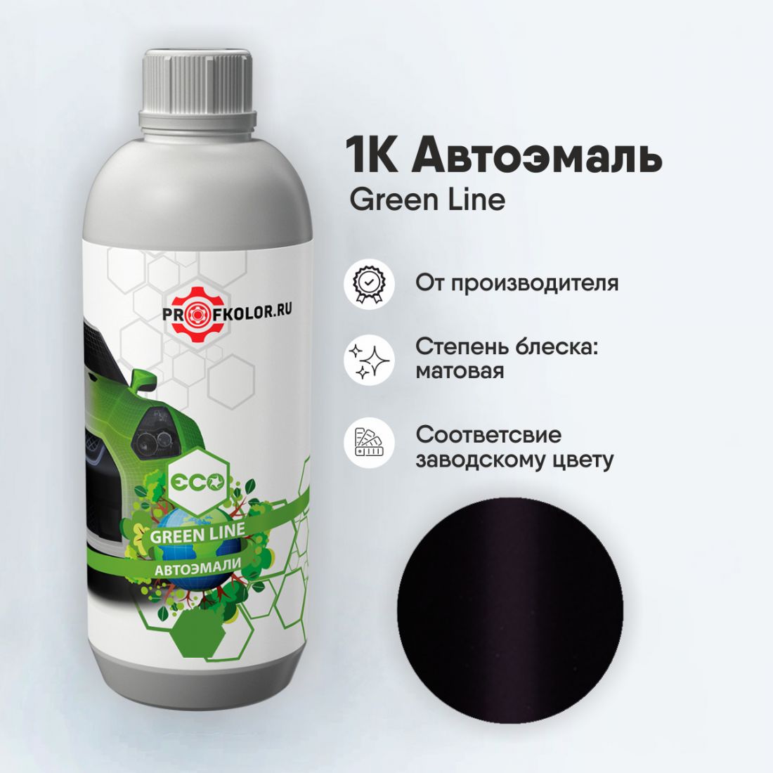 Код краски по заводскому номеру на Toyota - TOY3P9, 3P9. Наименование краски - Black Cherry