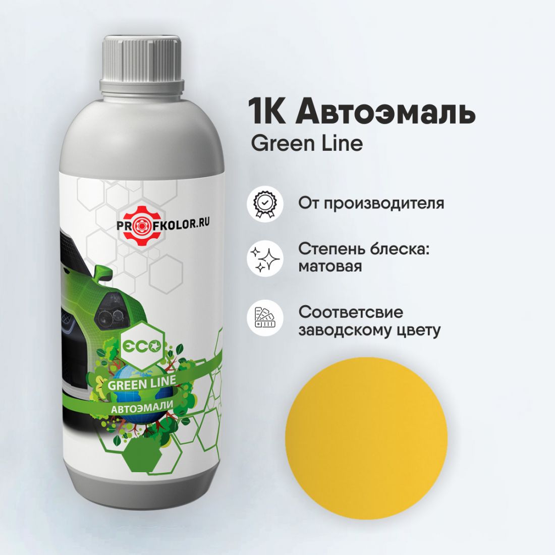 Код краски по заводскому номеру на Volkswagen - VW10024, 2630, CE. Наименование краски - Amarelo Ovni