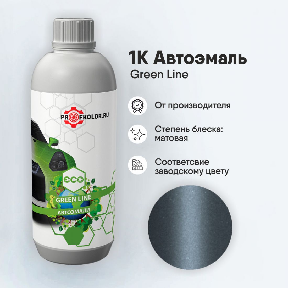 Код краски по заводскому номеру на Volkswagen - 5Y5Y, 5Y, D5H, VWLD5H, L-D5H, 55846, LD5H. Наименование краски - Stonewashed Blue