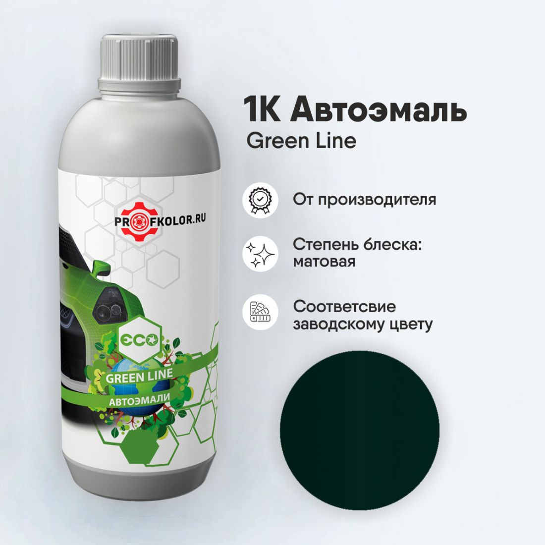 Код краски по заводскому номеру на Volvo - VOL60001, 5371, PV10. Наименование краски - Verde Sherwin Williams