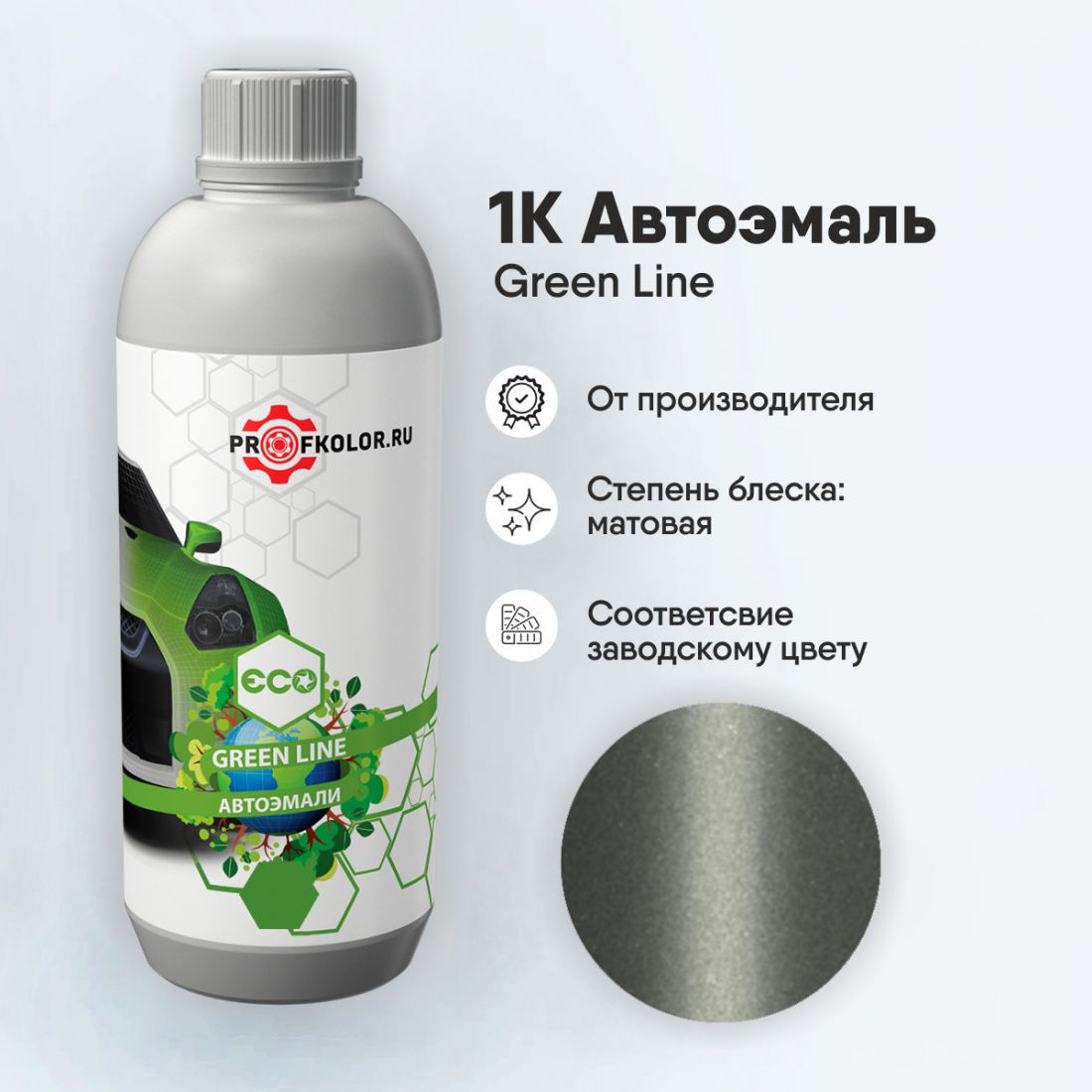 Код краски по заводскому номеру на Volvo - VOL471:04, 471, 65143. Наименование краски - Willow Green