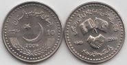 Пакистан 10 рупий "60 лет Пакистано-Китайской дружбе" 2009 год UNC