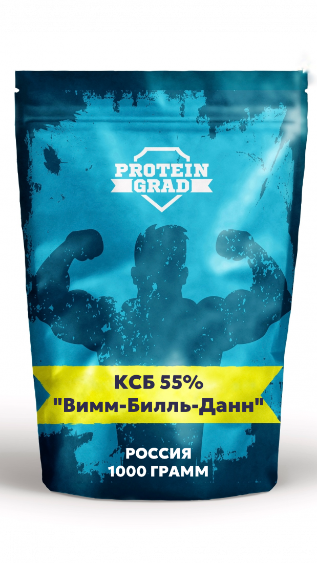 Концентрат  сывороточного белка 55% "Вимм-Билль-Данн"