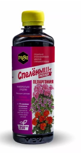 Удобрение "Спеленыш" для пеларгоний 250мл