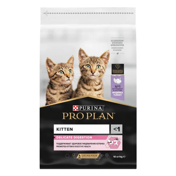 Сухой корм для котят Purina Pro Plan Kitten Delicate с индейкой