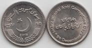 Пакистан 50 рупий "Международный день борьбы с коррупцией" 2018 год UNC