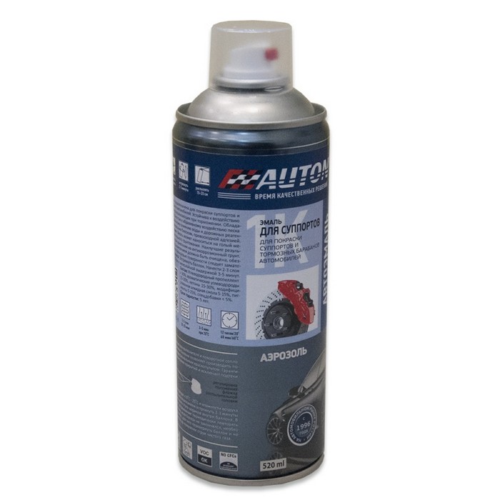 Auton Алкидная эмаль для суппортов черная, в аэрозольном баллоне, объем 520мл.