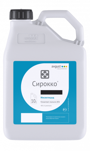 Сирокко, КЭ