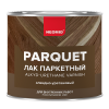 Лак Паркетный Neomid 2.5л Алкидно-Уретановый, Полуматовый, Глянцевый, Износостойкий / Неомид
