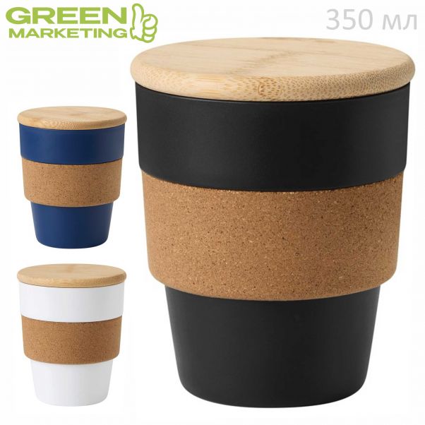 Эко стаканы TRAVEL GRIP