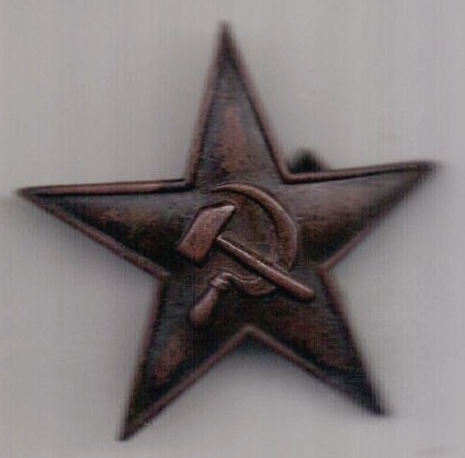 кокарда 1922 На Буденовку звезда РККА Редкость РСФСР АUNC