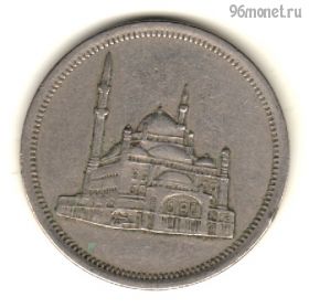 Египет 10 пиастров 1984