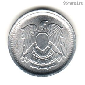 Египет 1 мильем 1972