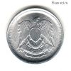 Египет 1 мильем 1972