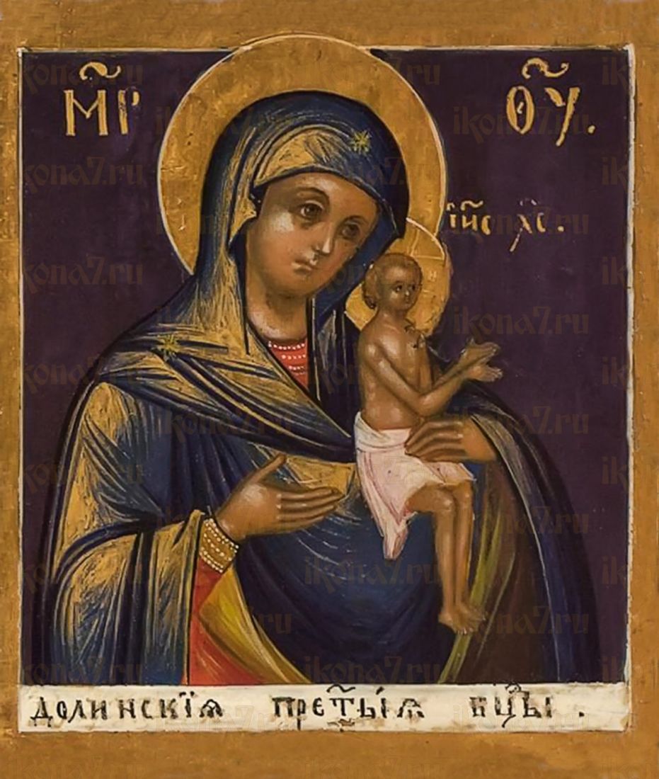 Долинская икона Божией Матери (рукописная)