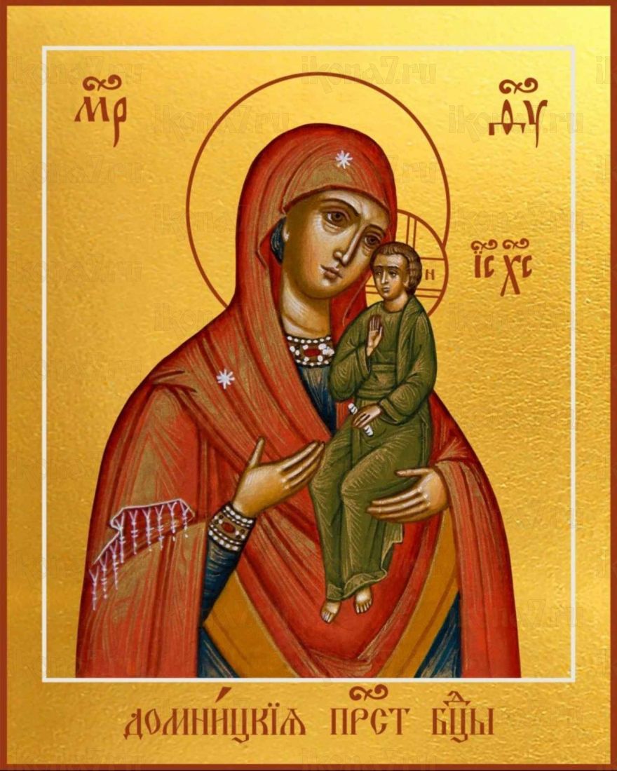 Домницкая икона Божией Матери (рукописная)