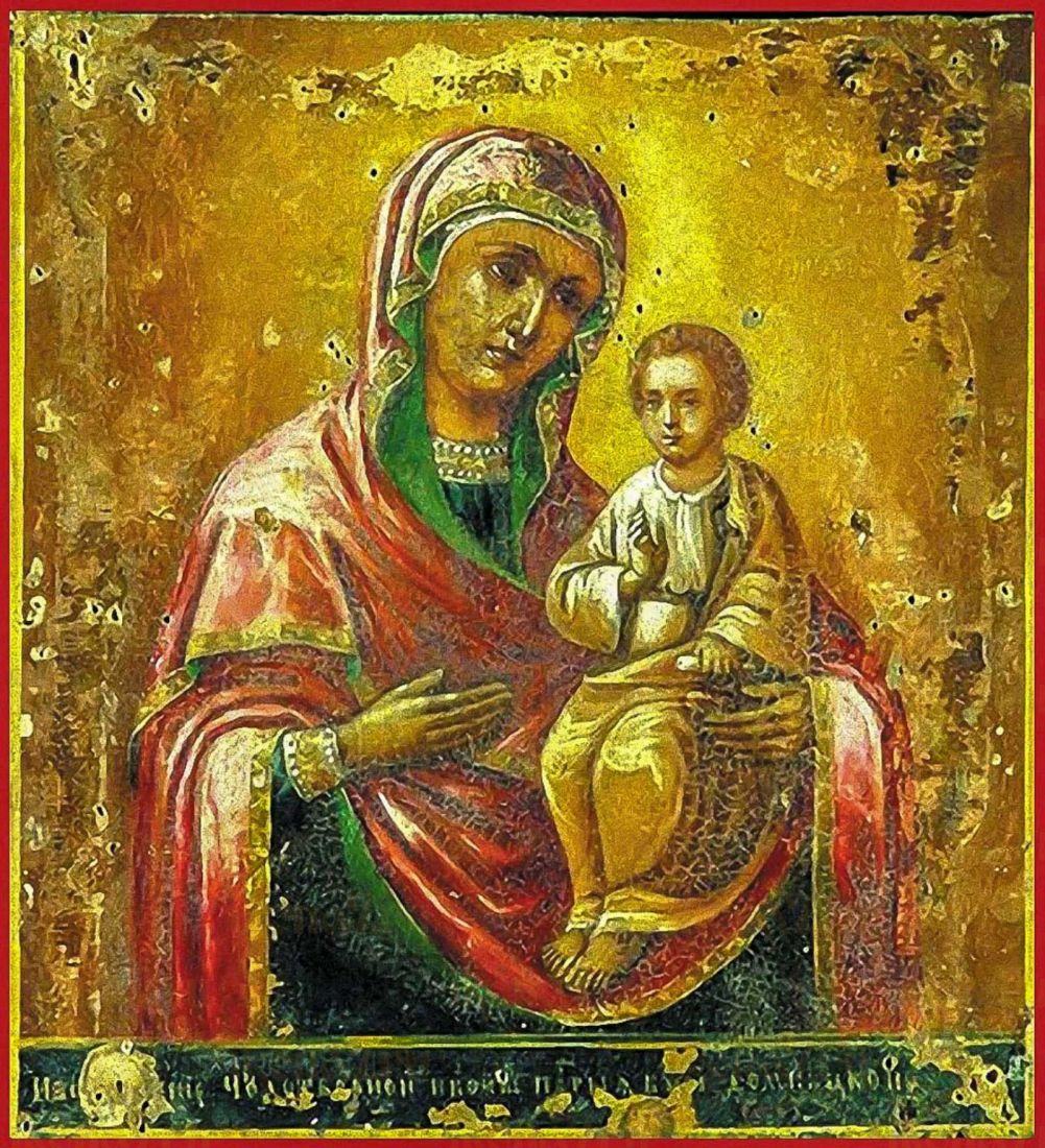 Домницкая икона (рукописная)