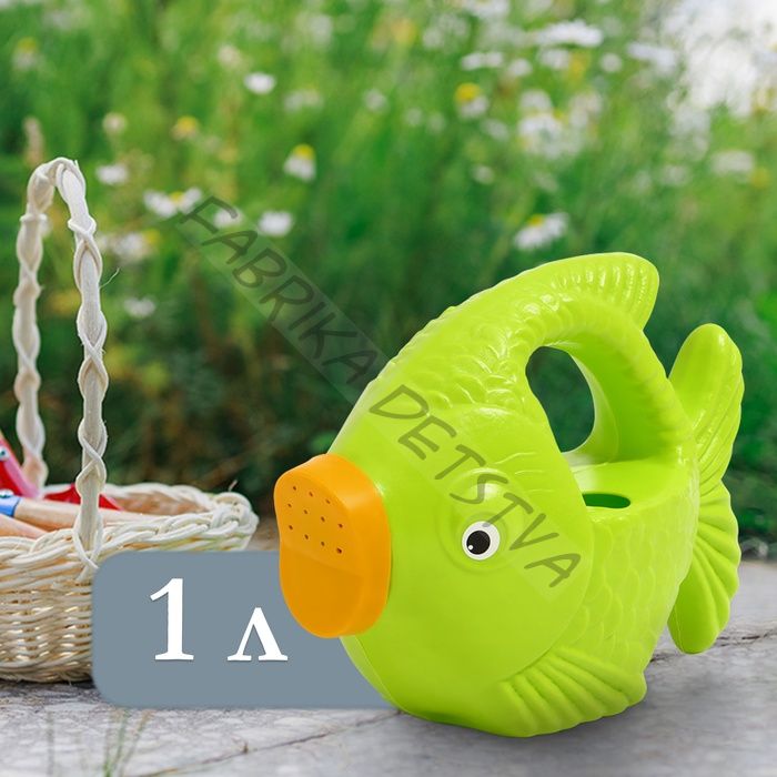 Лейка детская, 1 л, с рассеивателем, «Рыбка»