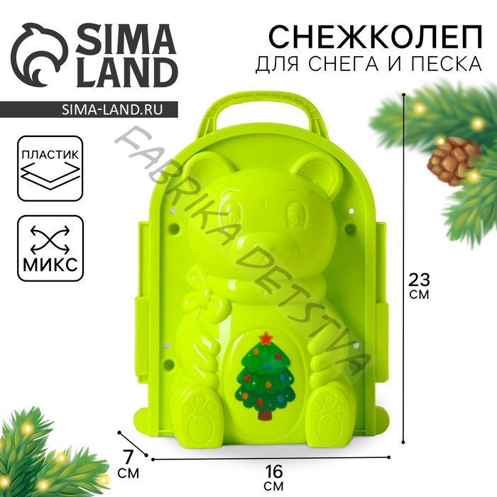 Снежколеп-песколеп «Мишутка», цвета МИКС