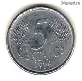 Бразилия 5 сентаво 1994