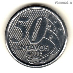 Бразилия 50 сентаво 2005