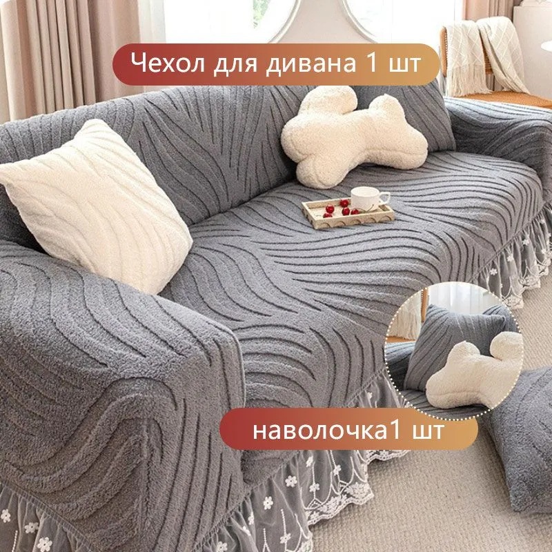Чехол на 3-х местный диван с оборкой Бархатный Жаккард  ,Серый