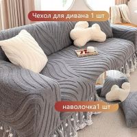 Чехол на 3-х местный диван с оборкой Бархатный Жаккард  ,Серый