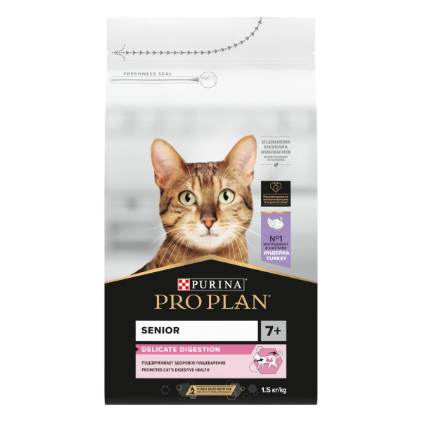 Сухой корм для пожилых кошек Pro Plan Delicate Senior 7+ старше 7 лет с чувствительным пищеварением с индейкой