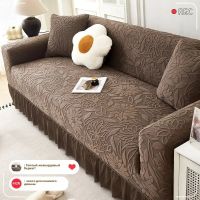 Чехол на 2-х местный диван с оборкой Бархатный Жаккард  145см х 185 см ,Кофе