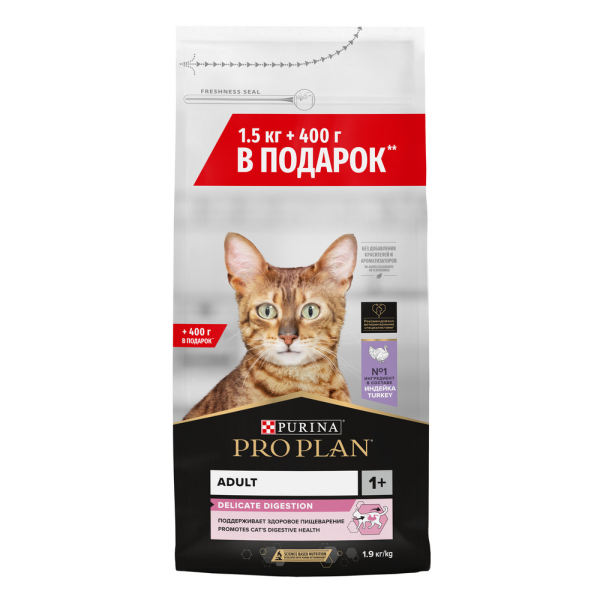 Сухой корм для кошек Pro Plan Delicate Digestion PROMO при чувствительном пищеварении с индейкой