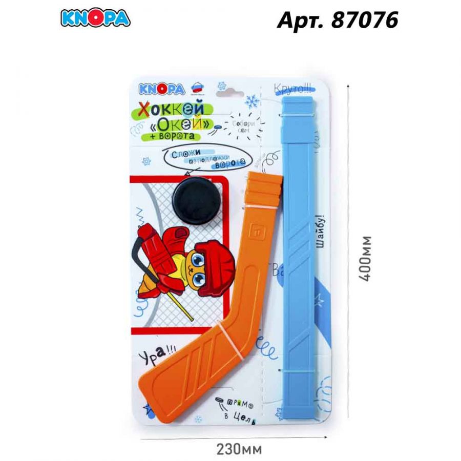 Набор хоккей "Окей" КНОПА