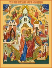 Икона Зачатие Пресвятой Богородицы Житие (рукописная)