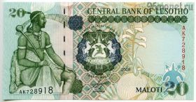 Лесото 20 малоти 2009