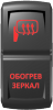 "Обогрев зеркал", гравировка, красный/красный