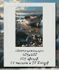 Набор для вышивания "Безмятежность"