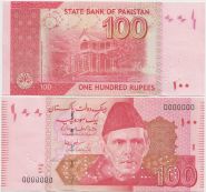 Пакистан 100 рупий 2009 год UNC Образец