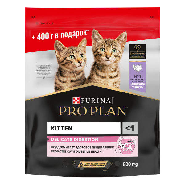 Сухой корм для котят Pro Plan Delicate при чувствительном пищеварении с индейкой