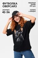 8506/1 Футболка женская оверсайз [сфинкс+черный]