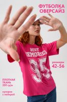 8506/1 Футболка женская оверсайз [Memories+фуксия]
