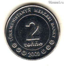 Туркменистан 2 тенге 2009