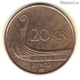 Норвегия 20 крон 2002 MF