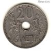 Греция 20 лепт 1912
