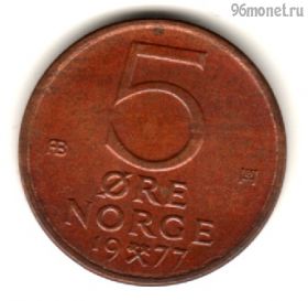 Норвегия 5 эре 1977