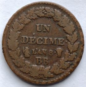 1 десим  Франция (Первая республика)1799