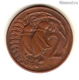 Новая Зеландия 2 цента 1971