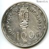 Новые Гебриды 100 франков 1966 ESSAI