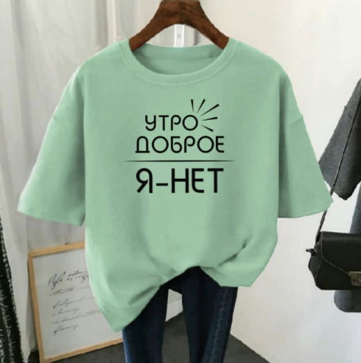 Футболка женская 47840