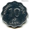 Мальдивы 10 лари 1984